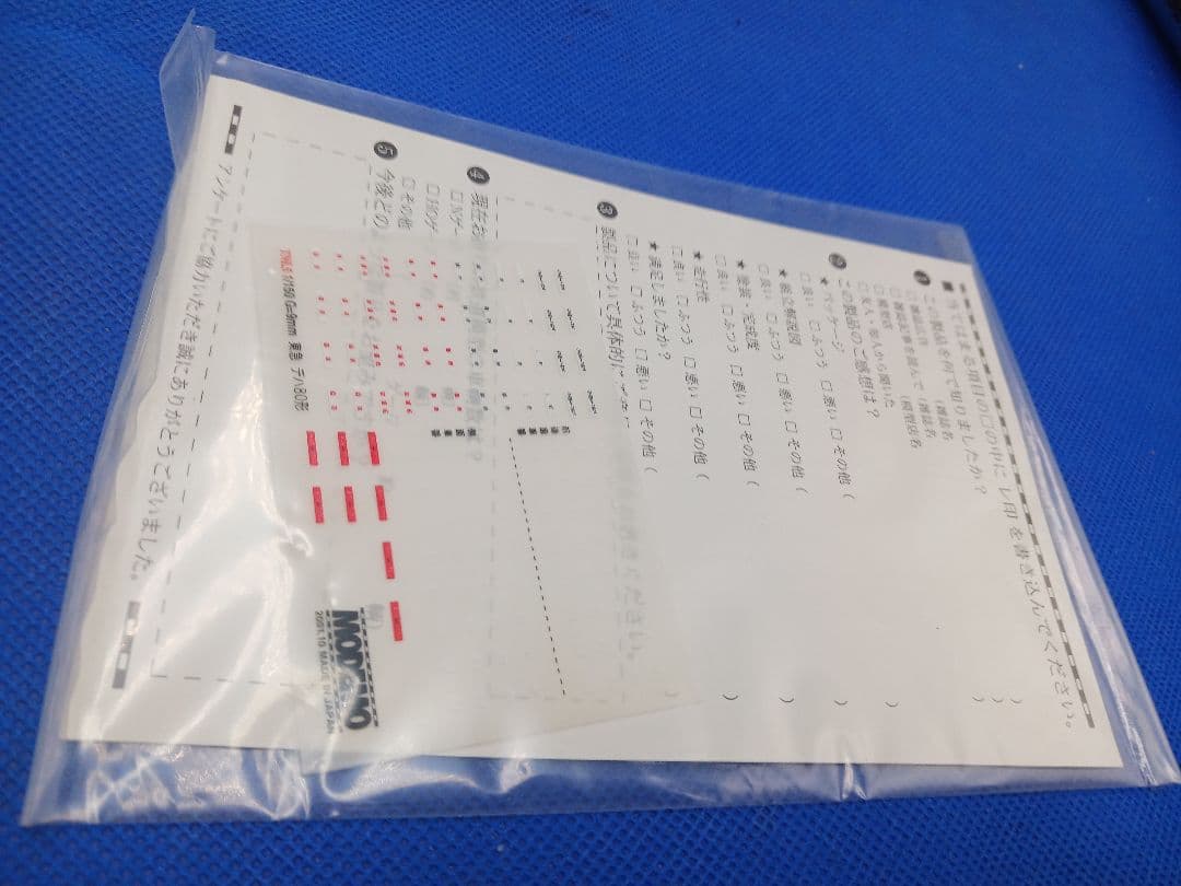 MODEMO モデモ NT15 東急デハ80形 1灯型 2輌セット
