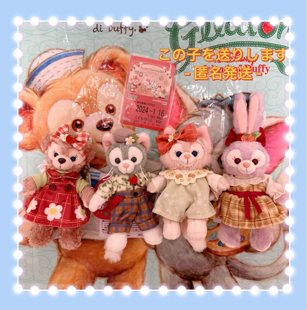 ディズニーシー　ハートフェルトストロベリーギフト ぬいぐるみバッジ 4体セット