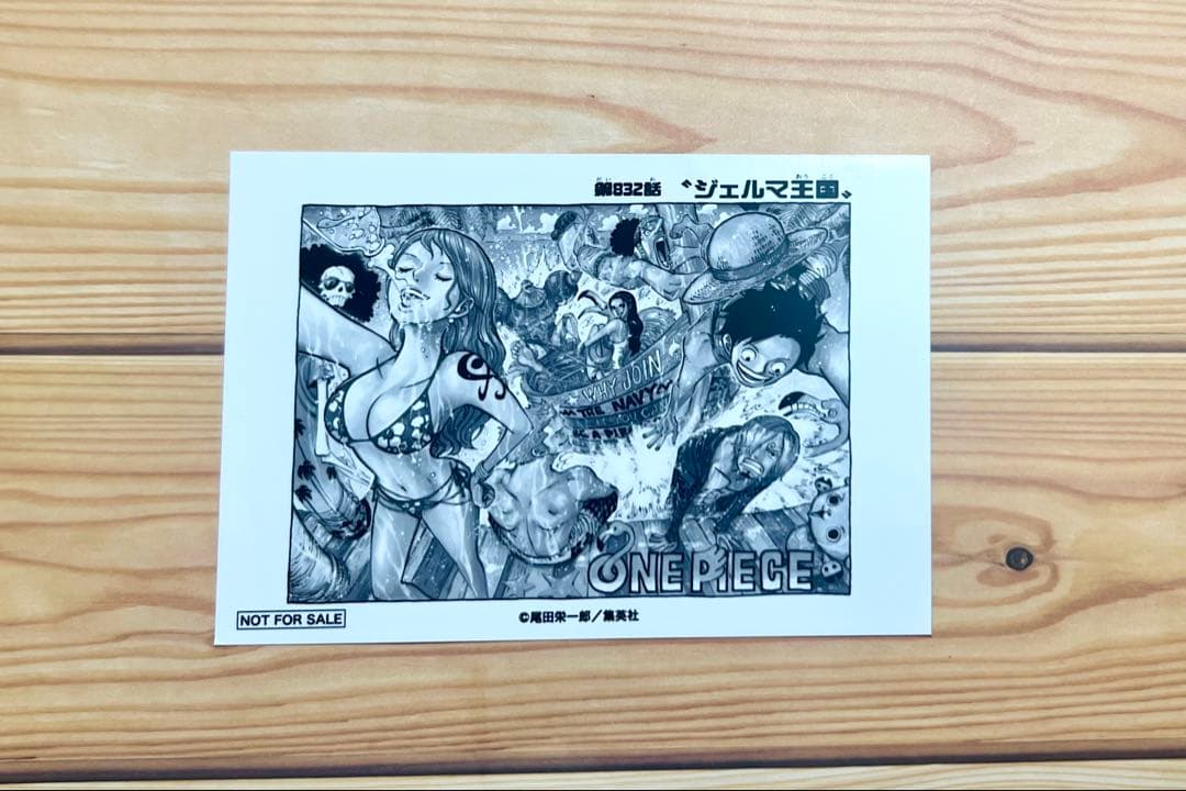ONE PIECE 麦わらストア 扉絵ブロマイド 832話