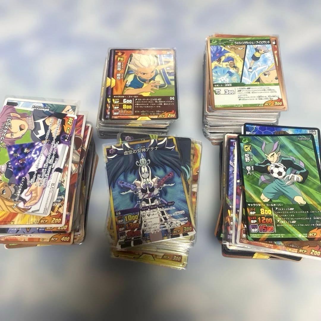 イナズマイレブン TCG カード 大量 ダブリ無し まとめ 売り セット