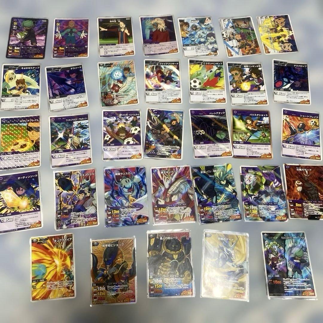 イナズマイレブン TCG カード 大量 ダブリ無し まとめ 売り セット