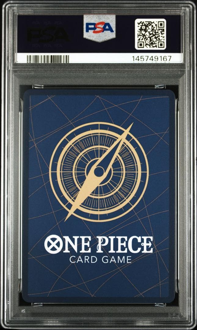 PSA10 ワンピースマガジン 20号 付録 ルフィ 145749167