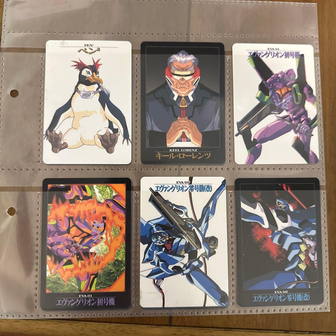 新世紀エヴァンゲリオン カードダス フルコンプ