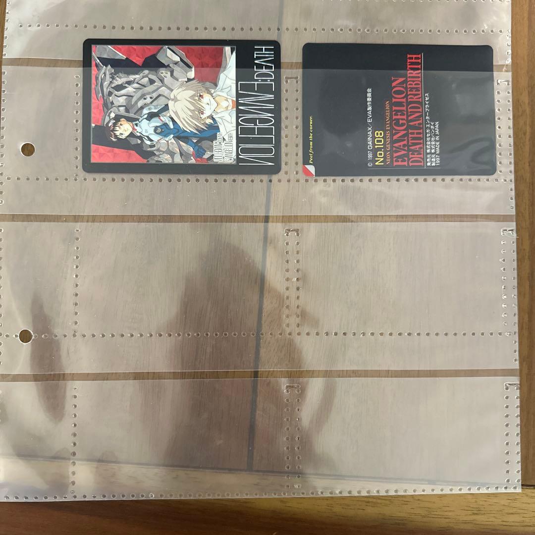新世紀エヴァンゲリオン カードダス フルコンプ