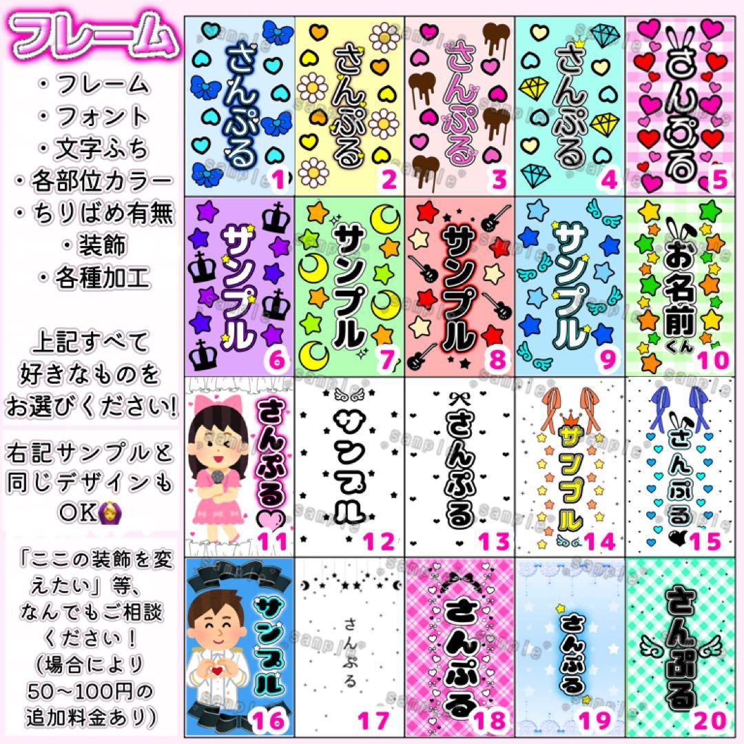 オリジナルオーダー✩キンブレシート