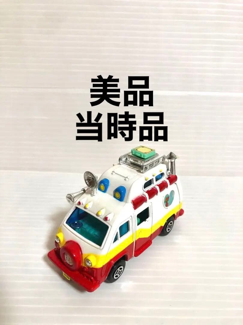 美品　ポピー　サンディベルカー　ハロー！サンディベル