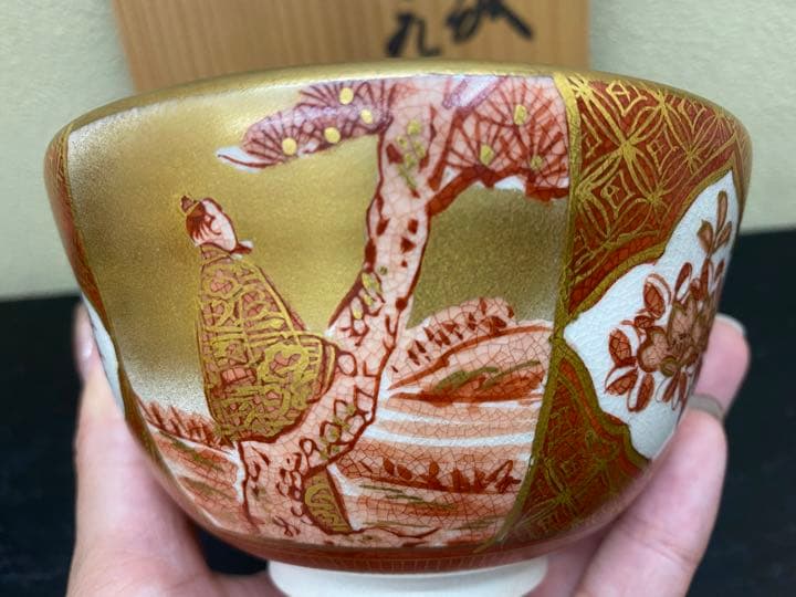 九谷焼　赤絵　山田龍山　抹茶碗