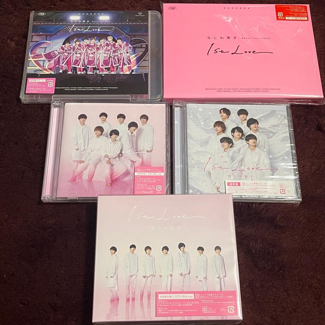 なにわ男子(主に道枝)グッズまとめ売りセット