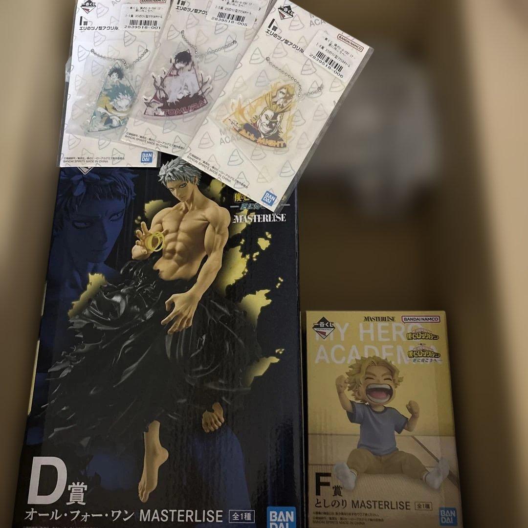僕のヒーローアカデミア D賞 オール・フォー・ワンフィギュアF賞としのり＋おまけ