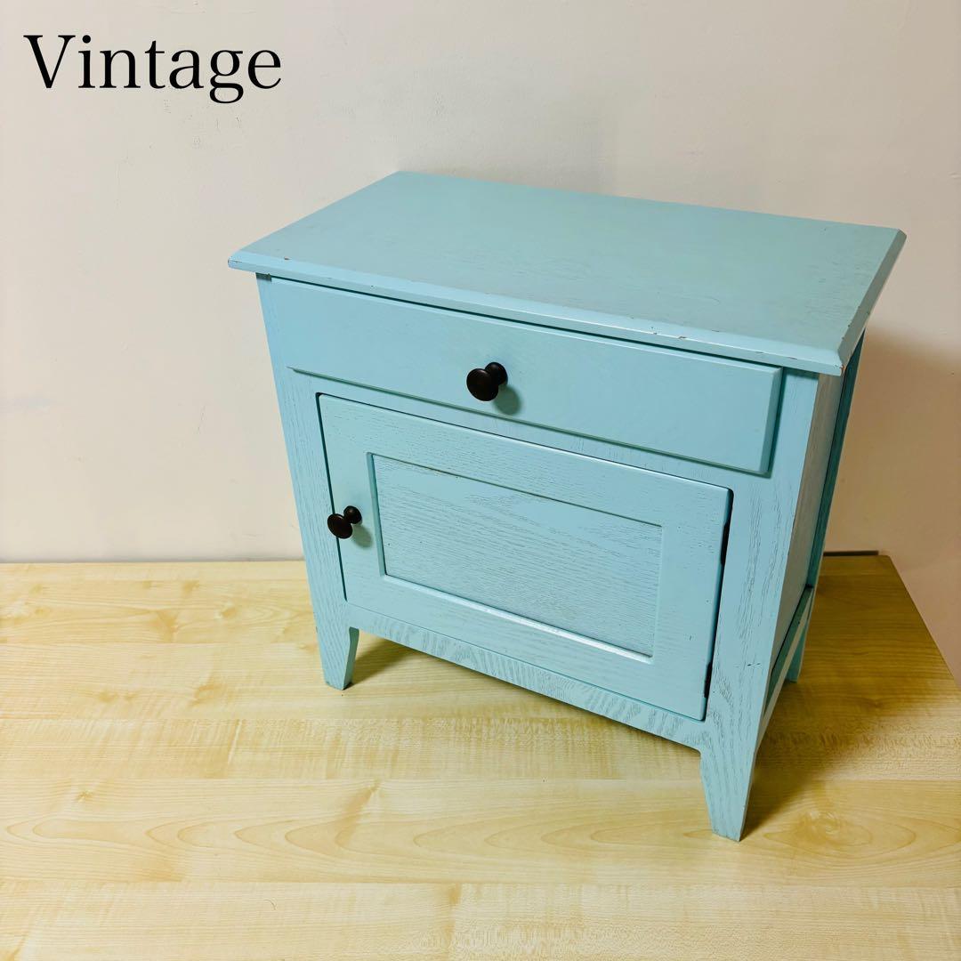 キャビネット　ビンテージ　レトロ　ポップ　棚　サイドテーブル　脇机 送料込み