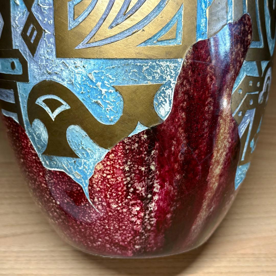 大型 花瓶 フラワーベース 花器 花入 陶芸 工芸品 レトロ アンティーク