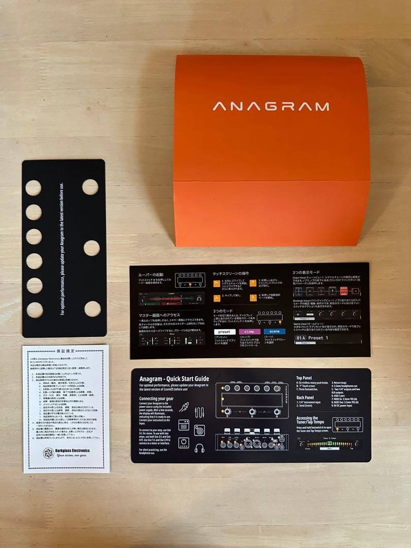 Darkglass Anagram ダークグラス　アナグラム　bass