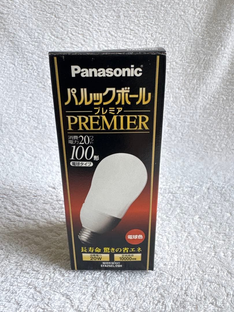 ★☆【未使用品】Panasonicパルックボール プレミア100形4個セット★☆