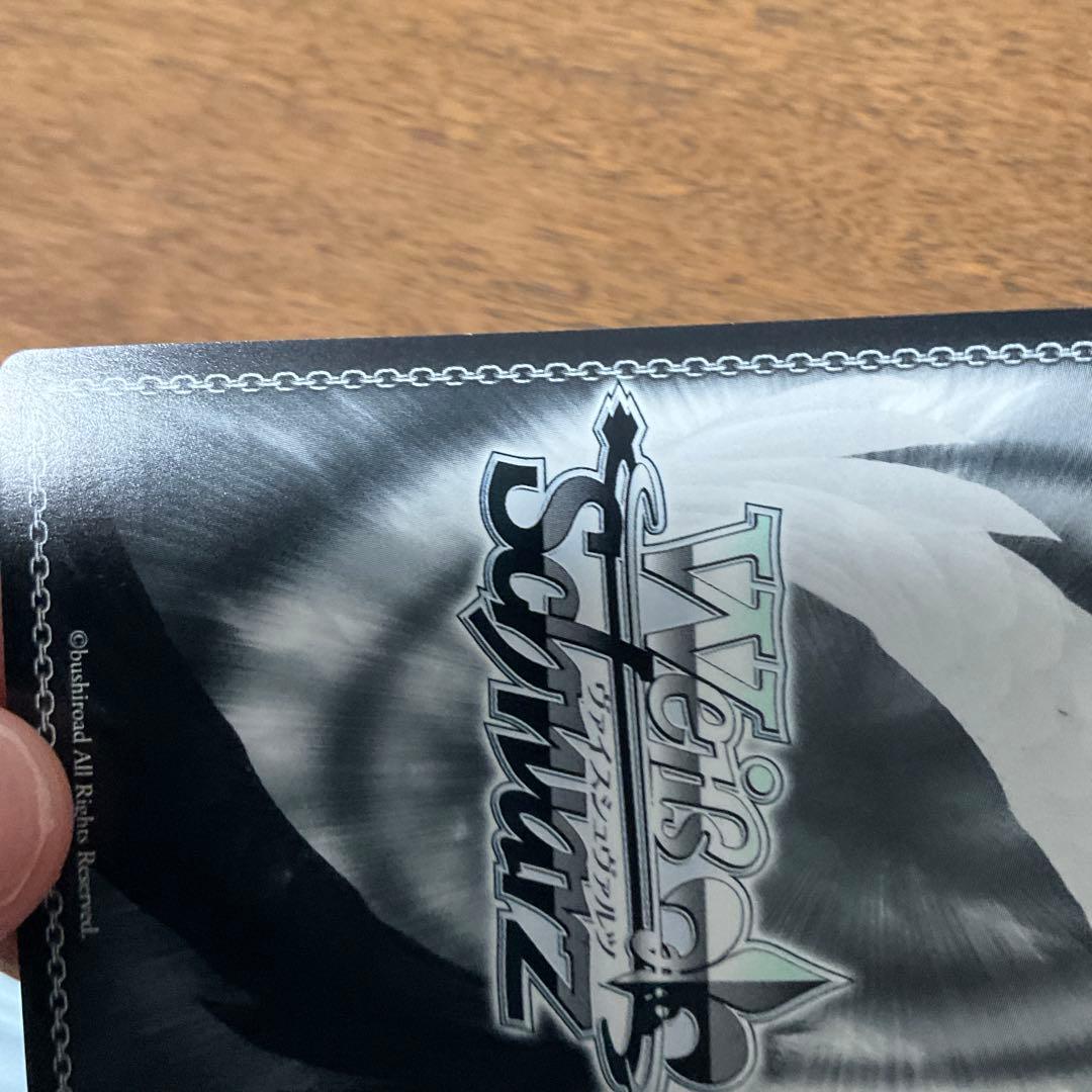 ヴァイスシュヴァルツ　彼女お借りします　皆の彼女 千鶴 ssp