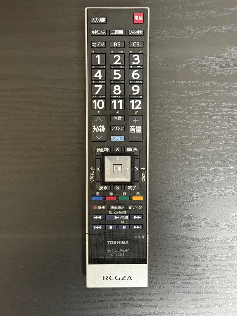 【状態良し】TOSHIBA REGZA 42J8 液晶カラーテレビ