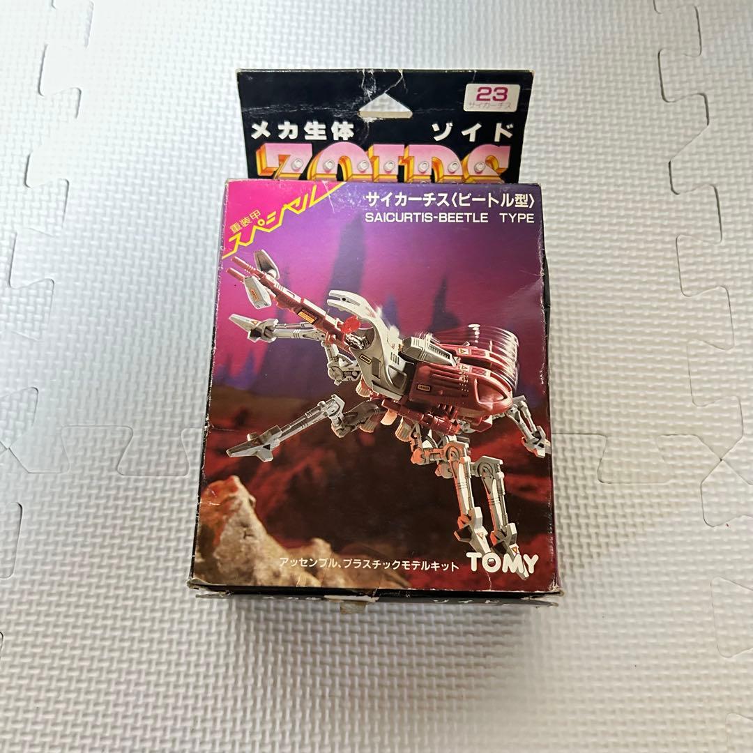 未組立 旧ゾイド サイカーチス メカ生体版 昭和版 ZOIDS