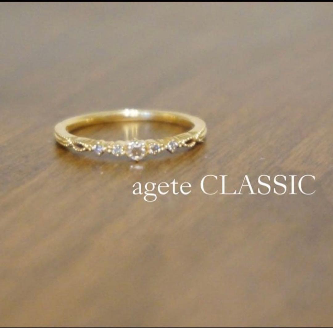 agete k18リング