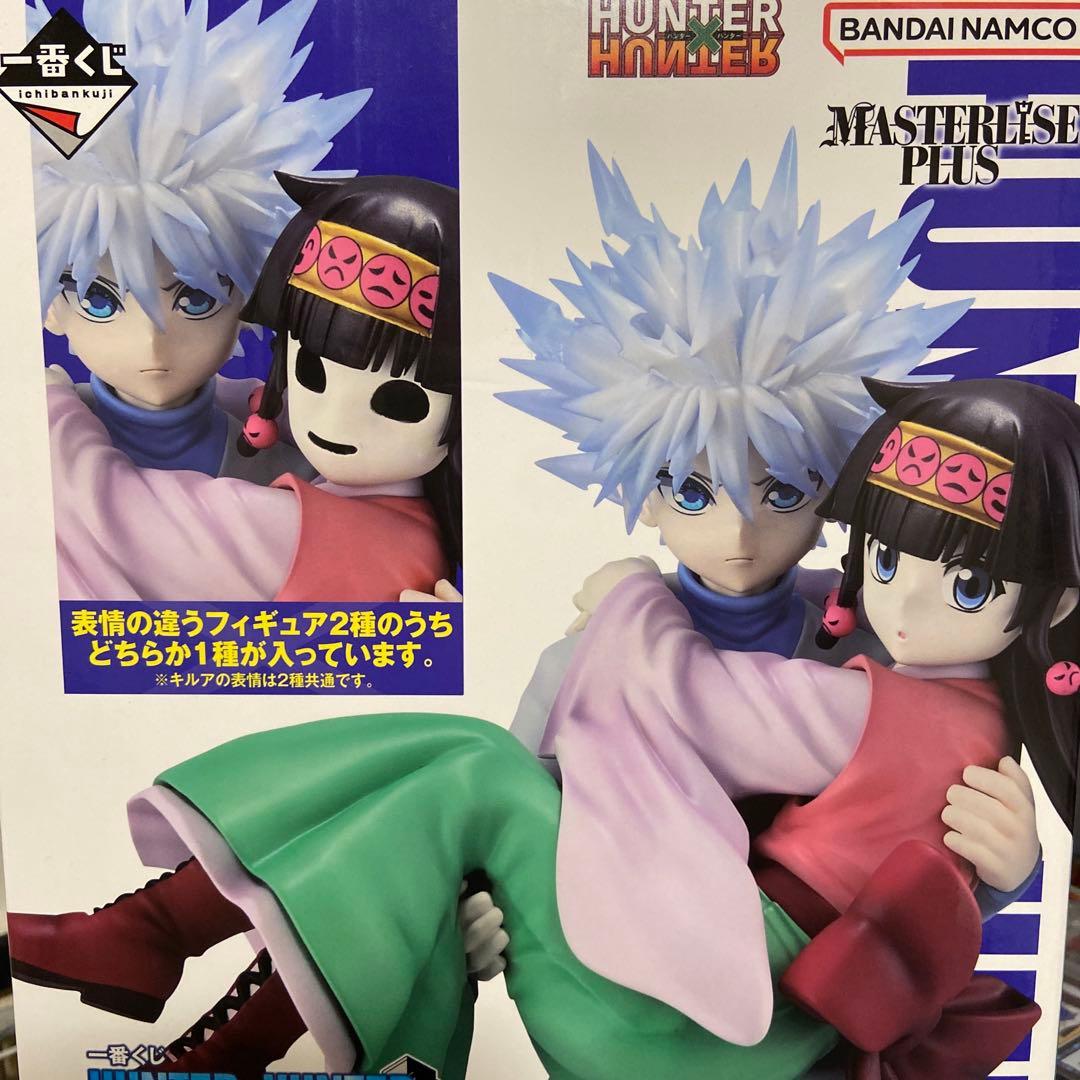 ハンター×ハンター ゴン・キルア フィギュアセット