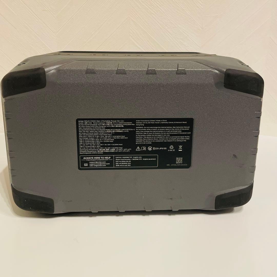 極美品｜最安値 Anker Solix C1000 Gen 2最新型 ケーブル付