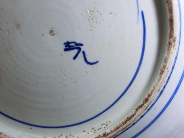 大皿■古い染付角皿(江戸後期～明治期)花唐草 船「玩」伊万里 八角四角 骨董品■