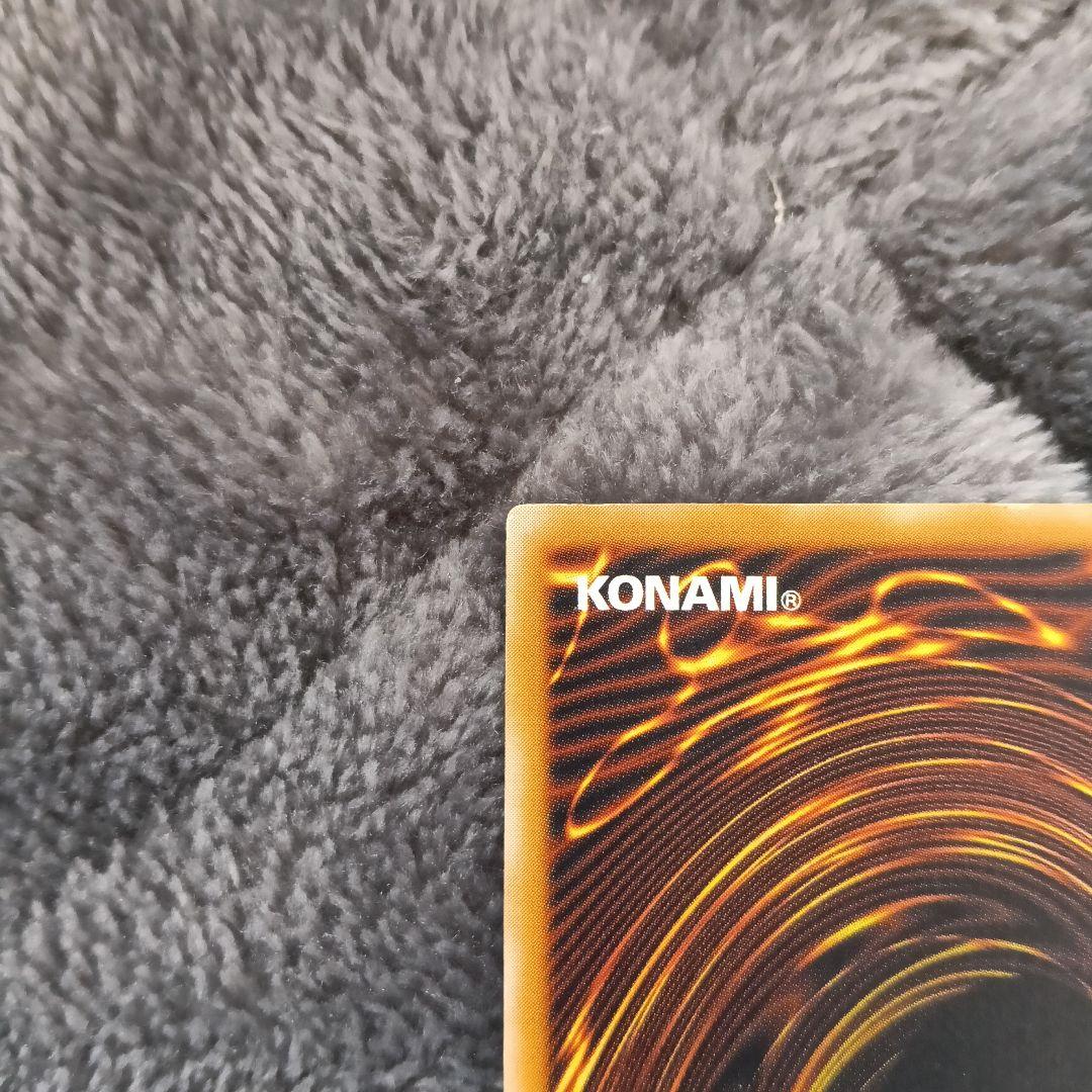 青眼の白龍 レリーフ SM-51 ブルーアイズホワイトドラゴン 濃青艶 青艶