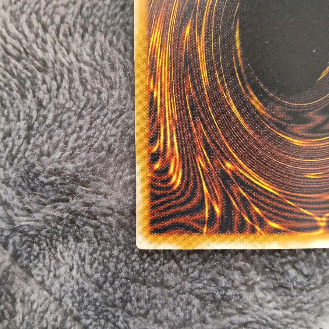 青眼の白龍 レリーフ SM-51 ブルーアイズホワイトドラゴン 濃青艶 青艶