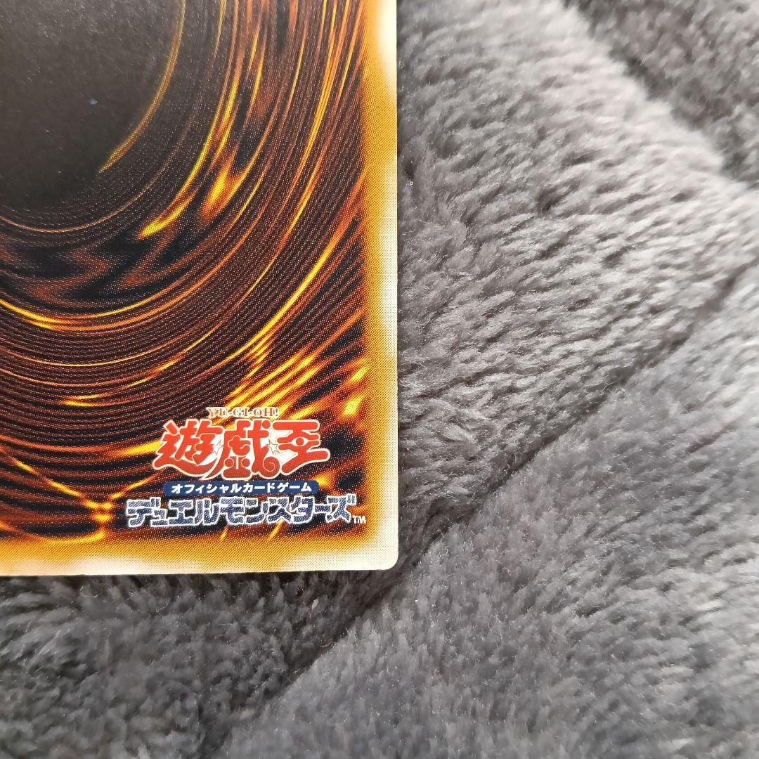 青眼の白龍 レリーフ SM-51 ブルーアイズホワイトドラゴン 濃青艶 青艶