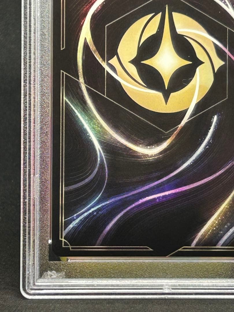 ロルカナ Lorcana エンチャンテッド enchanted ジニー PSA