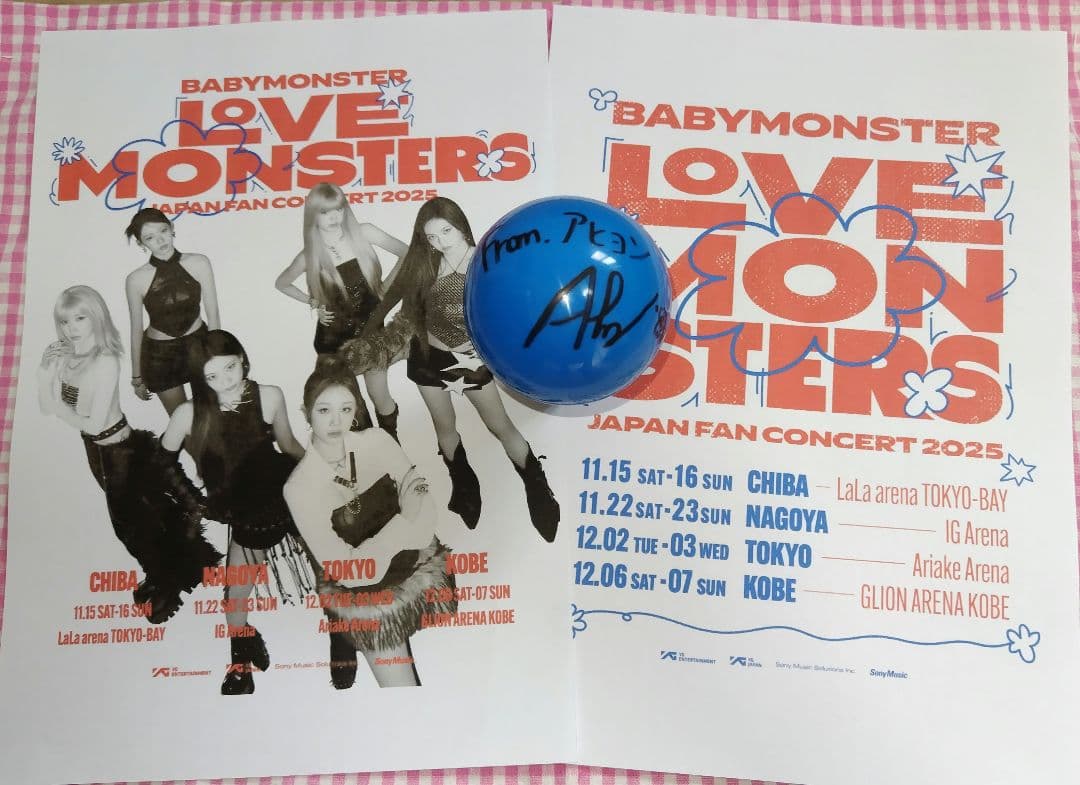 BABYMONSTER AHYEON アヒョン サインボールファンコン