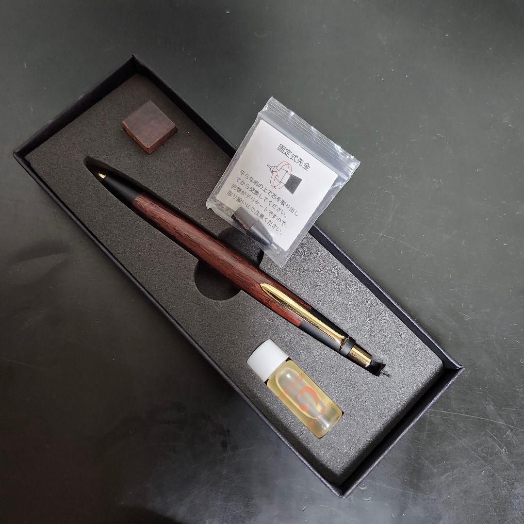 野原工芸　紫檀　MP　旧クリップ　金金具