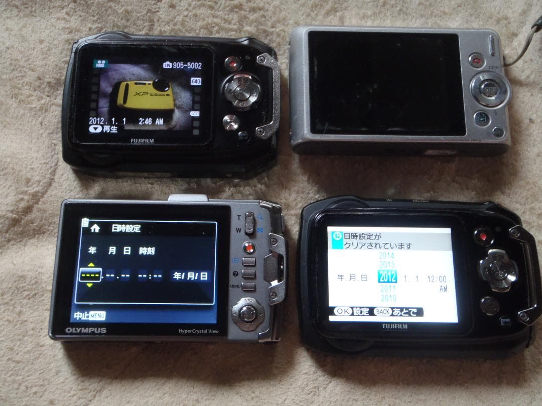 ★日本未発売❤️XP100など★デジカメ★４台セット★