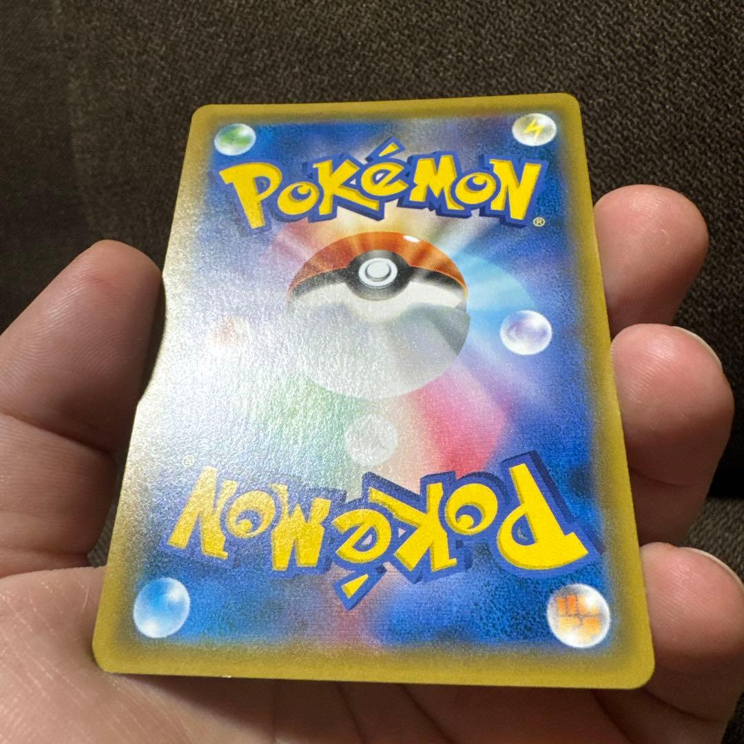 カ*キ様 お茶会ごっこピカチュウ