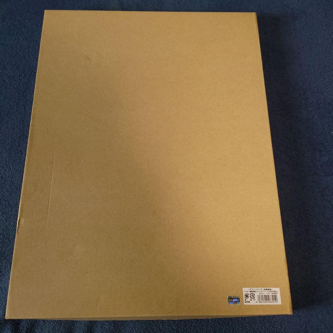 【新品未使用品】エヴァンゲリオン　アスカ 本田雄直筆サイン入り　複製原画