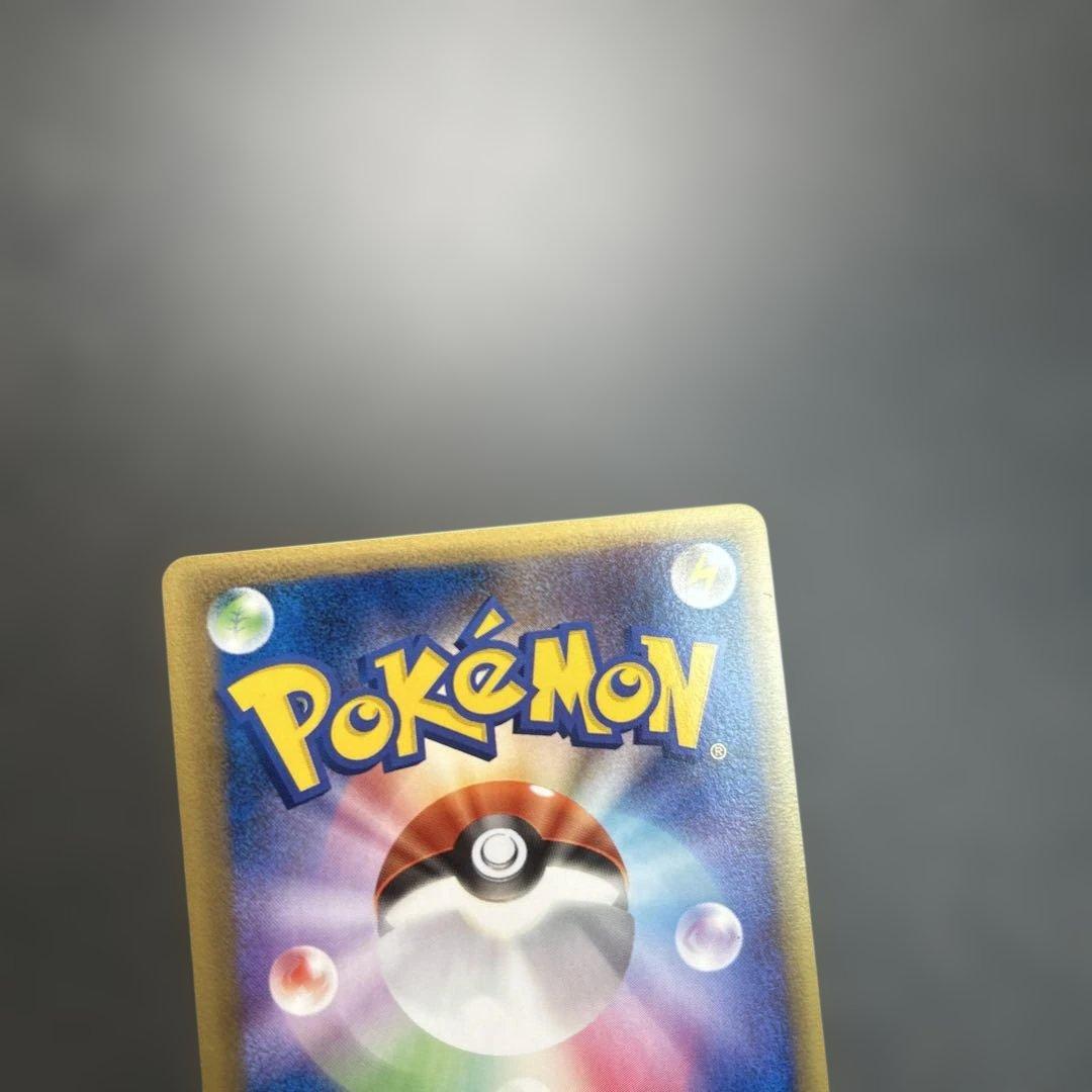 タッチ交換！　バトルロード　サマー⭐︎2006 130/PCG-P プロモ　箔