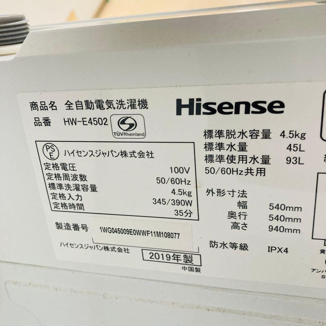 少し傷有りお買い得一人暮らし家電セット❗️大阪、大阪近郊配送無料