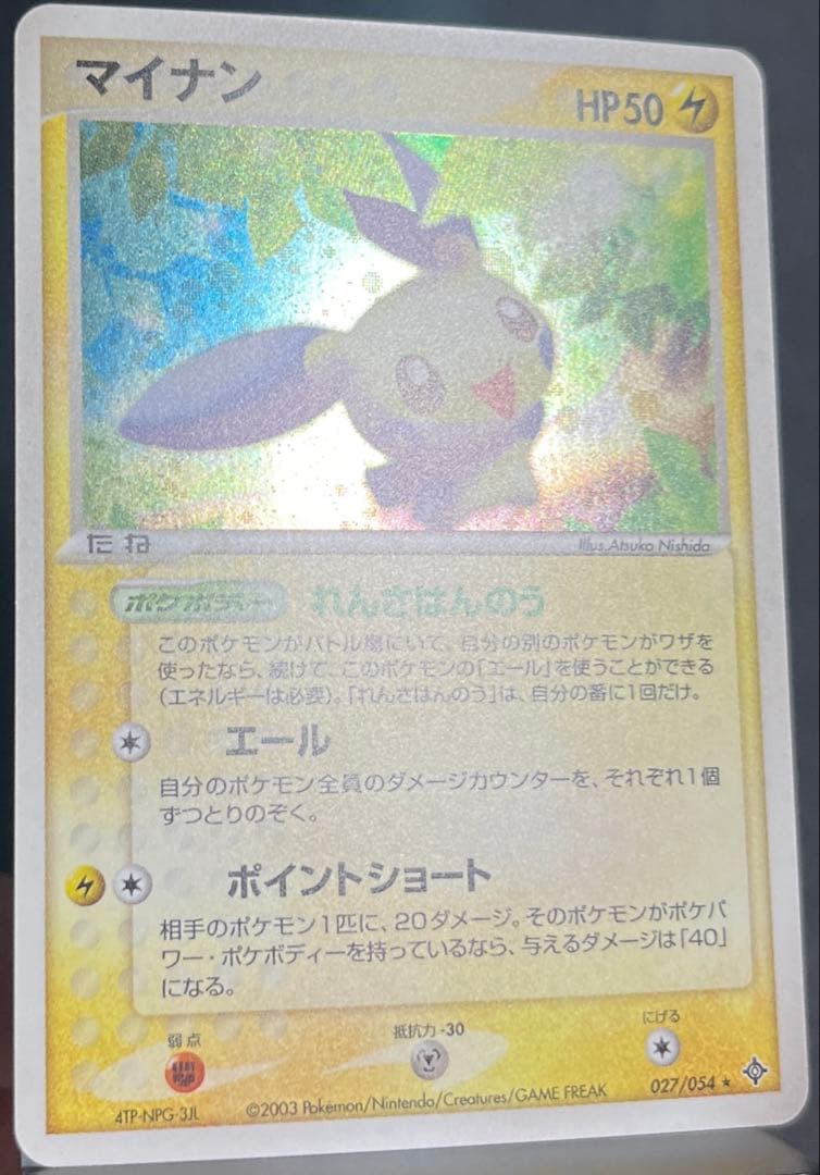 ポケモンカード　PCGシリーズ　キラ　渦巻き　5枚セット