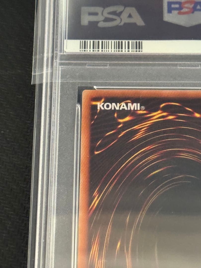 【SAK】カオスソルジャー　レリーフ　アルティメットレア　PSA9