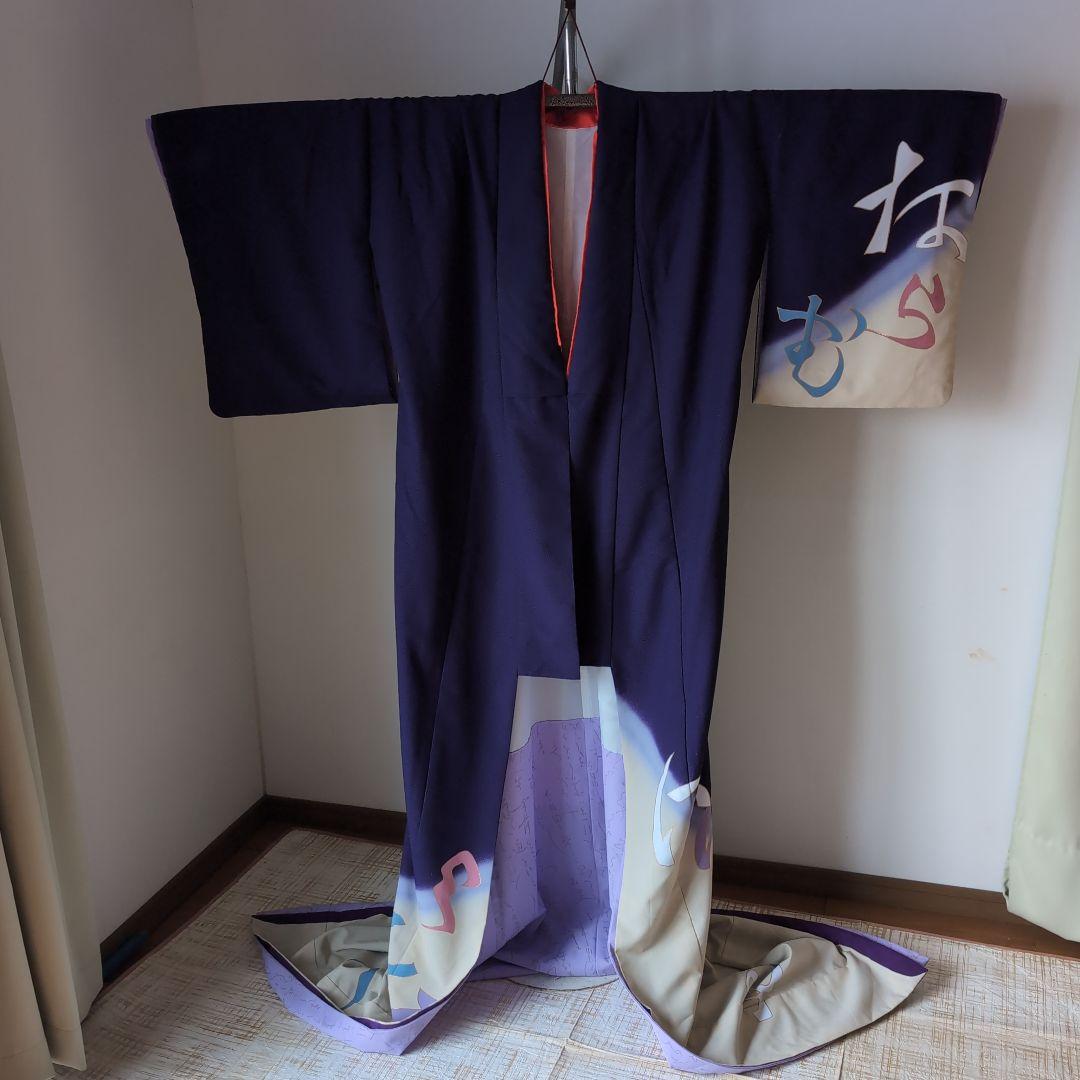 日本舞踊　大衆演劇　紫　着物　裾引き