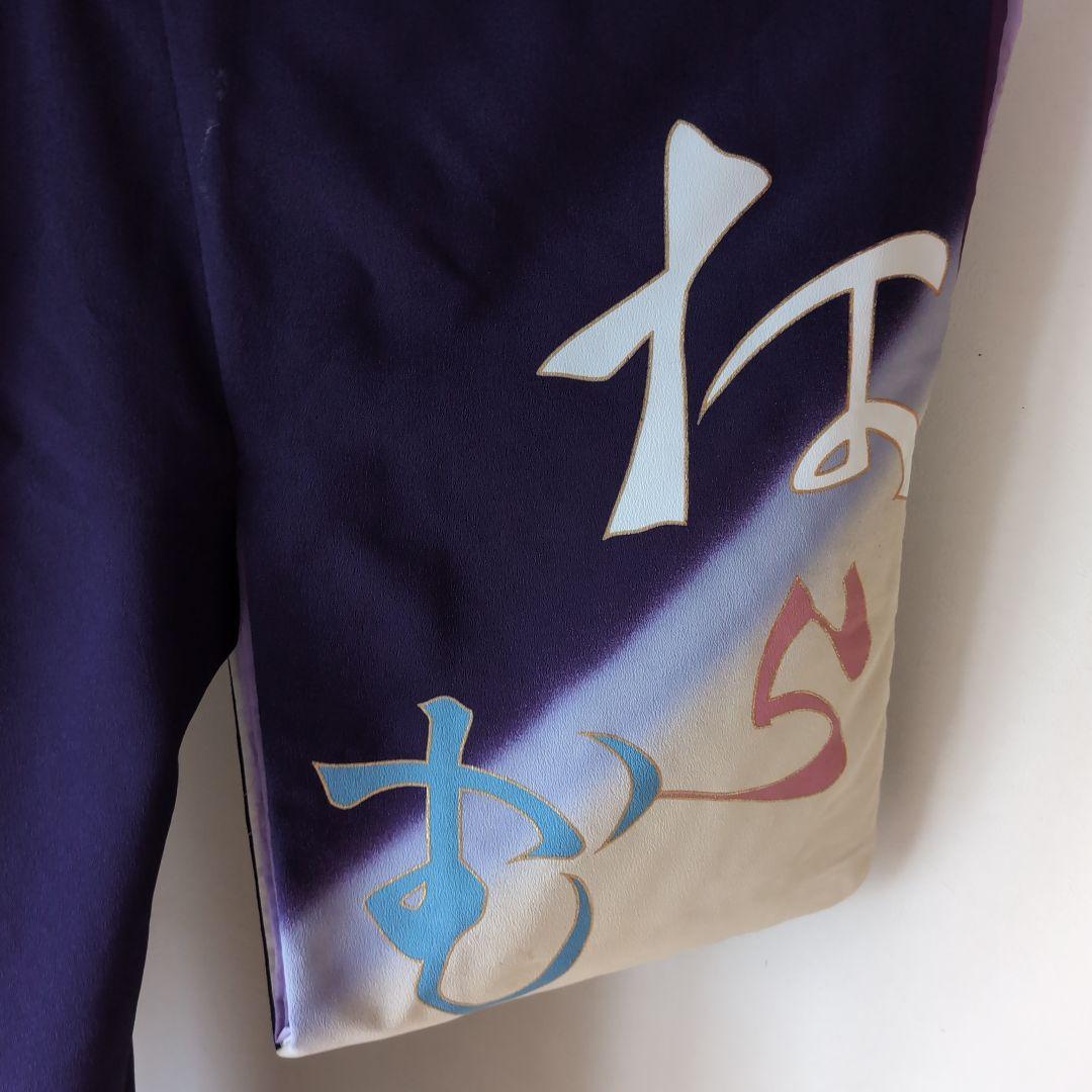 日本舞踊　大衆演劇　紫　着物　裾引き