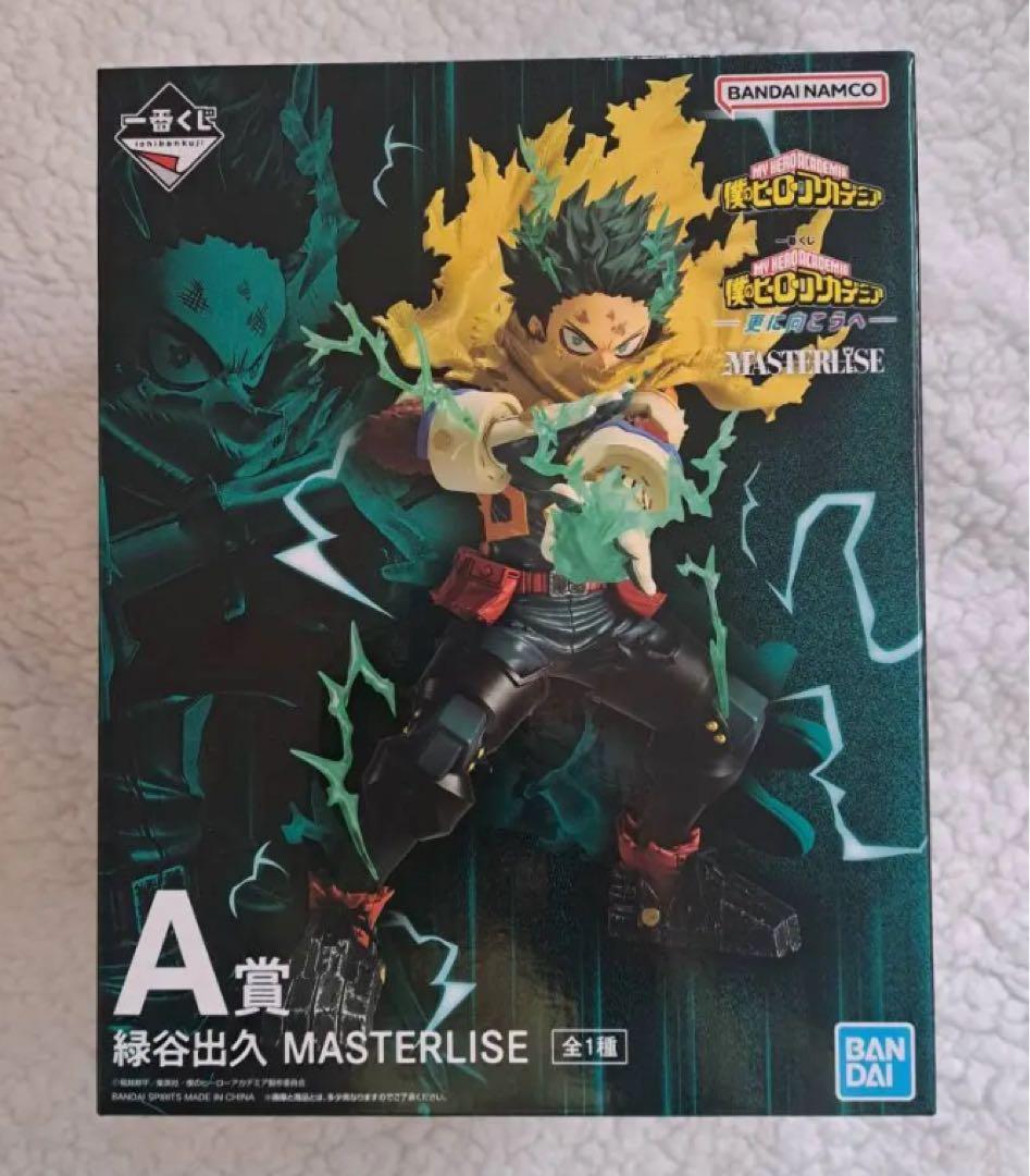 一番くじ 僕のヒーローアカデミア -更に向こうへ- A賞 緑谷出久 フィギュア