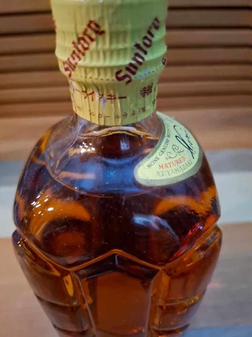 ★超希少★　壽屋サントリー　ベリーレアオールド　角瓶　寿屋ラベル　中之島　 特級