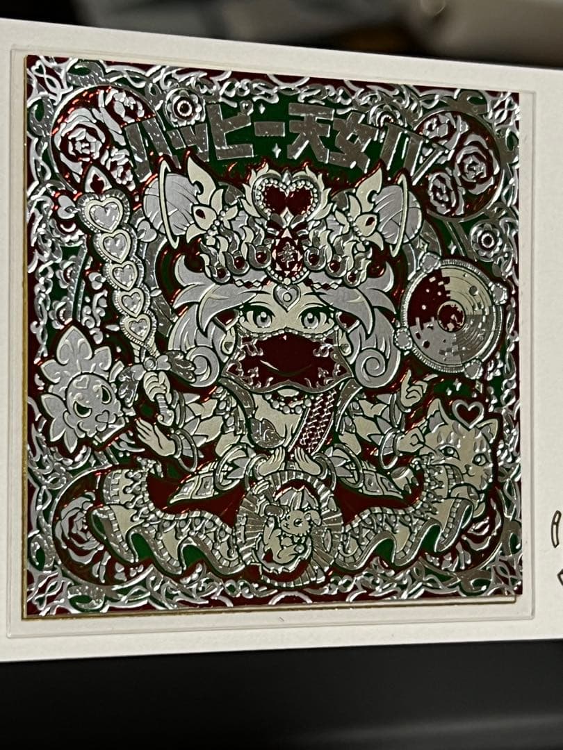 AGAWA ハッピー天女IV