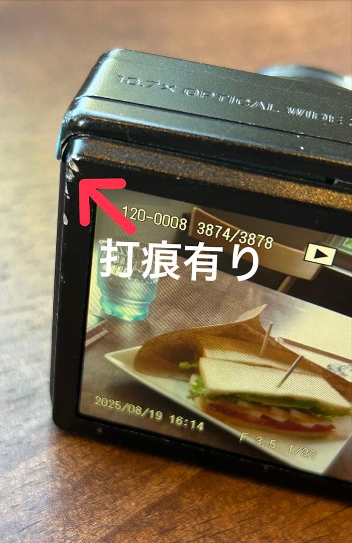 普段の生活にプラスを。RICOH CX5 デジタルカメラ、カービィポーチ等