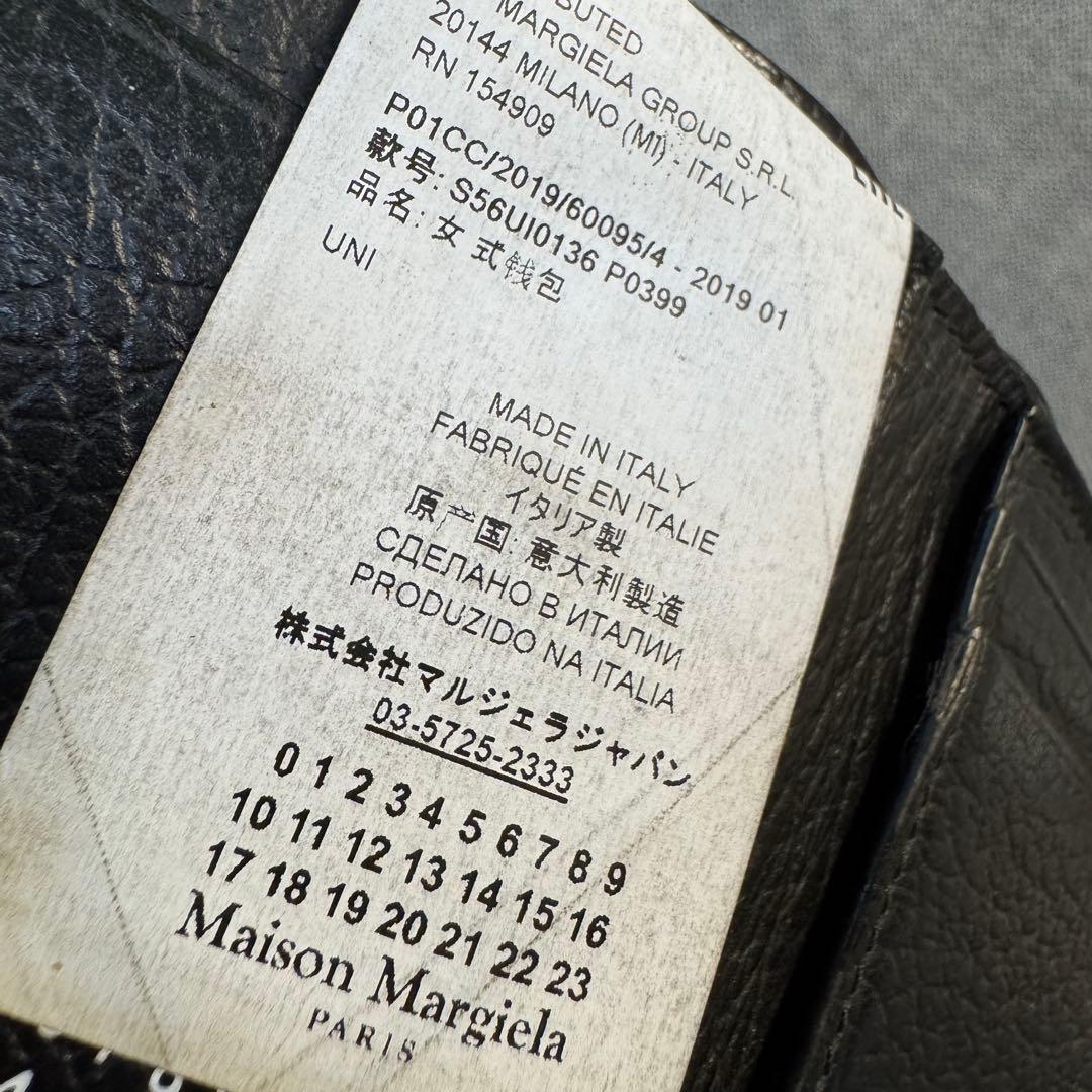 Maison Margiela メゾンマルジェラ ミニウォレット 三つ折り財布