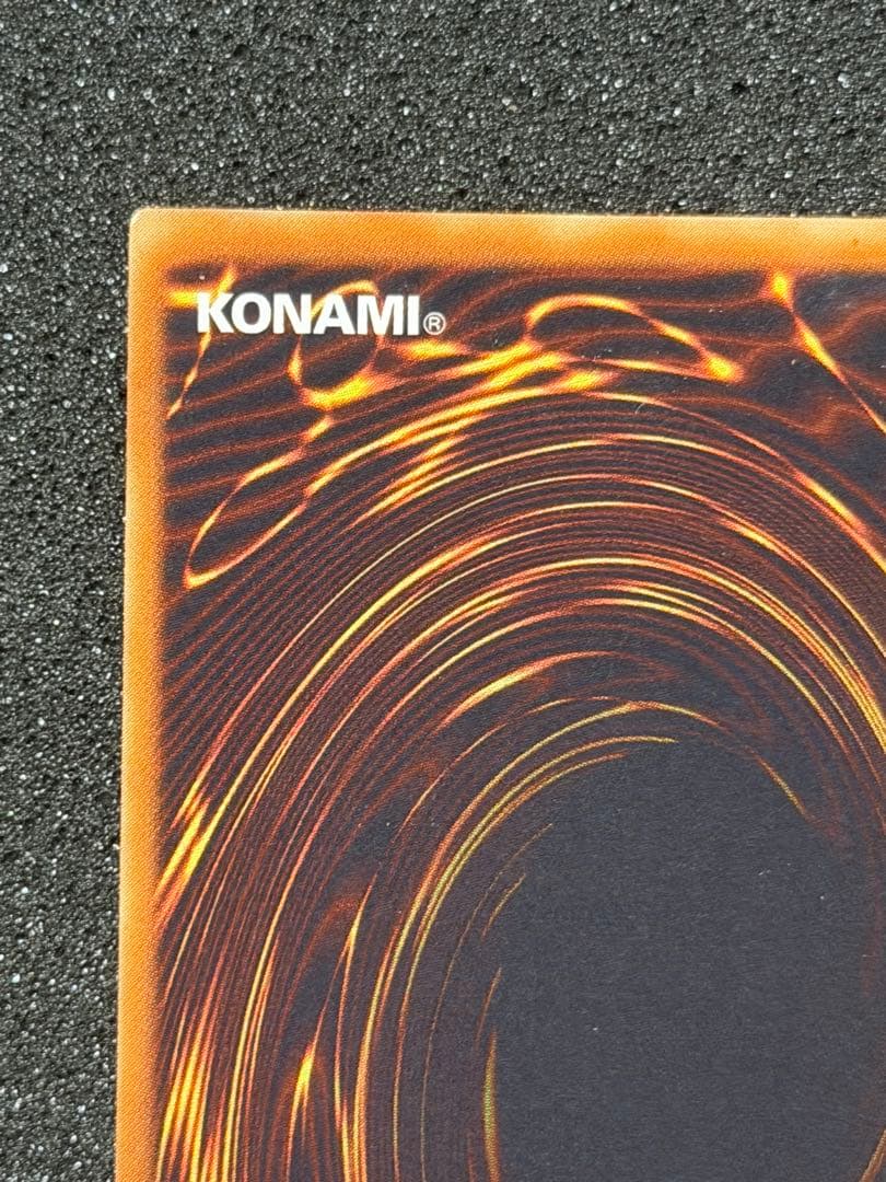 【極美品】遊戯王　幽獄の時計塔 レリーフ　5つ目