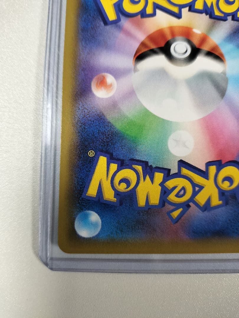 ピッピ（ドリームリーグ）　PROMO 381/SM-P リーリエ-プロモ