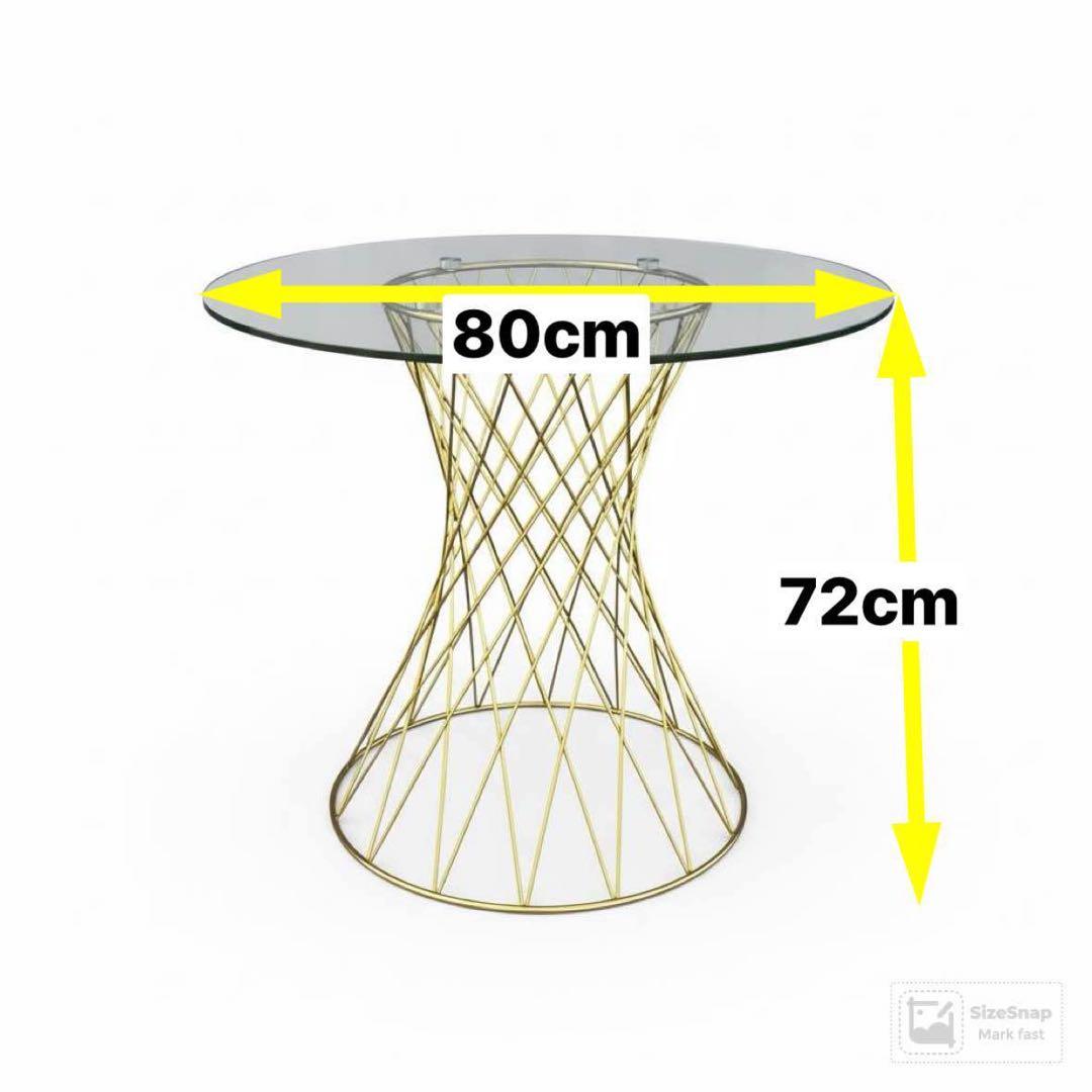 りりり フランフラン　マーリア ダイニングテーブル クリア×ゴールド