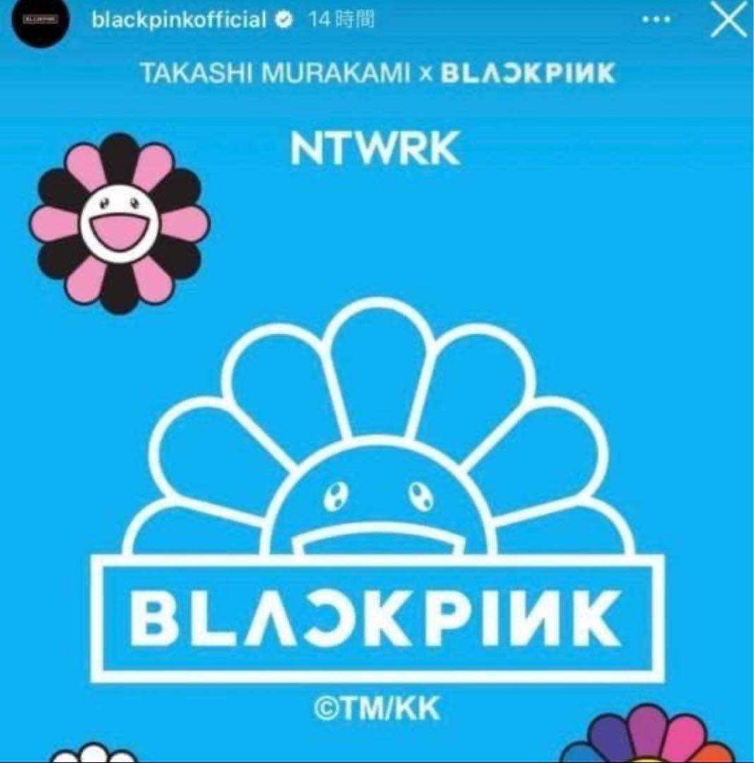 ドンペリニョン2015年村上隆Edition＆BLACKPINK×村上隆パーカー