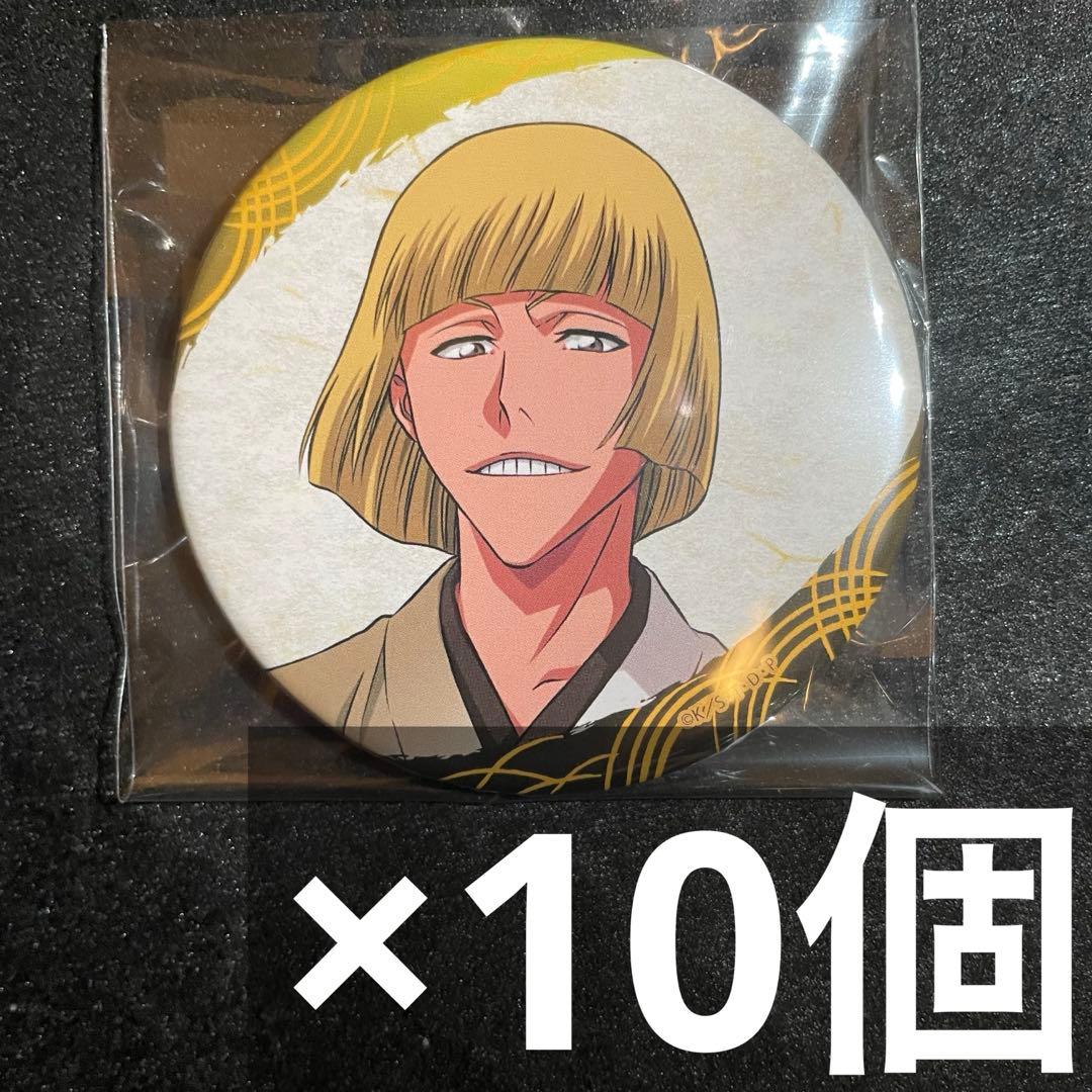 bleach 番傘 缶バッジ 10個 平子真子