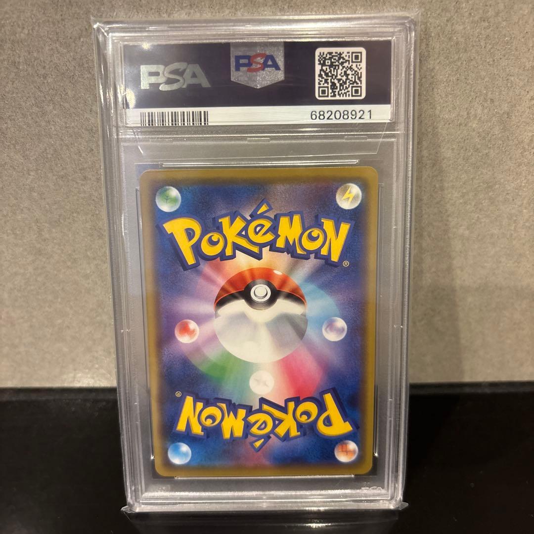 【PSA10】カナザワのピカチュウ PROMO 144/S-P #144